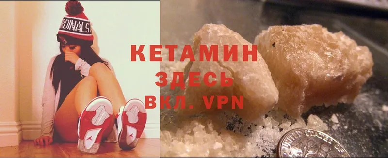 продажа наркотиков  Великий Устюг  Кетамин ketamine 