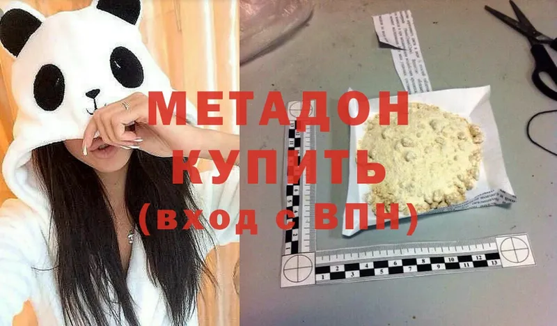 МЕТАДОН мёд  Великий Устюг 