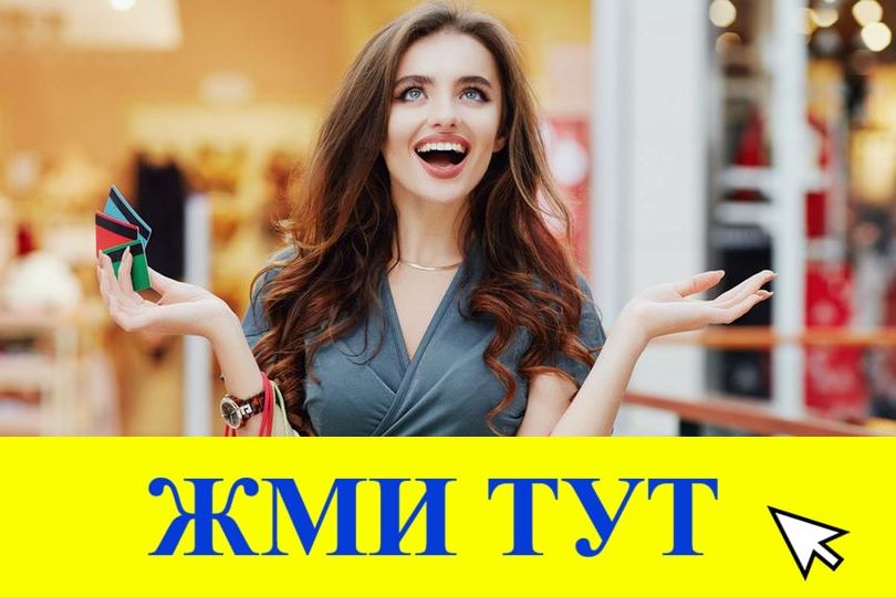 Купить наркотики в Великом Устюге